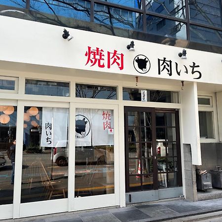 駅南うちやまビル1 Daire Fukuoka  Dış mekan fotoğraf