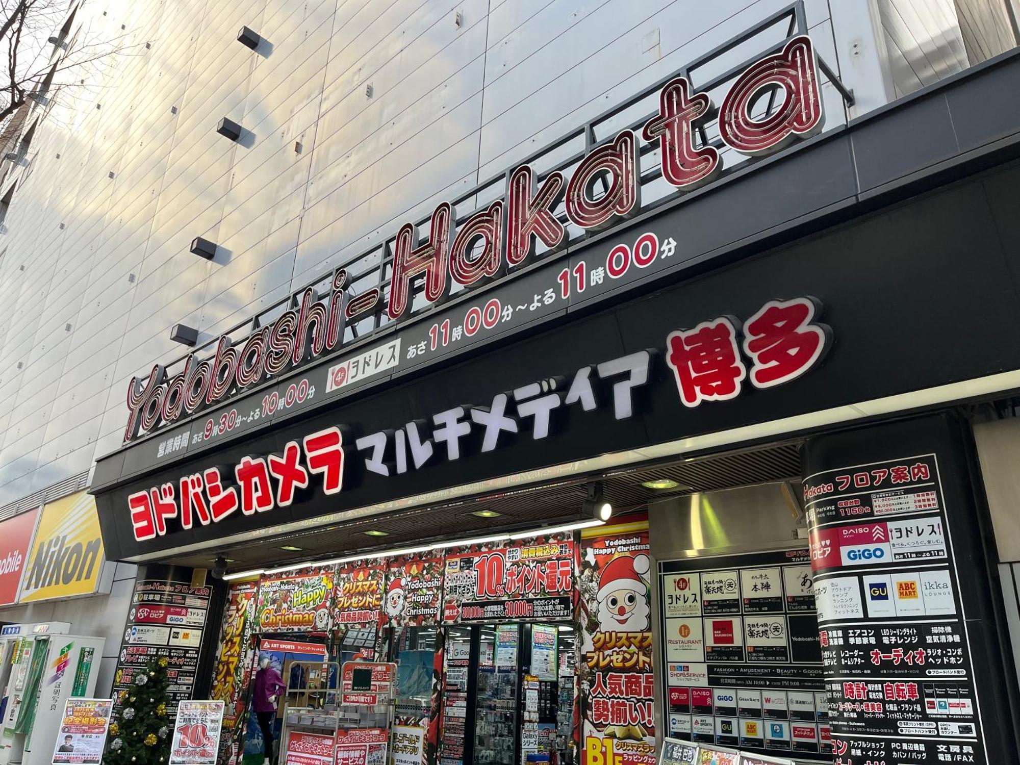 駅南うちやまビル1 Daire Fukuoka  Dış mekan fotoğraf
